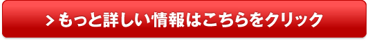 トイレの不安に【希望光】販売サイトへ