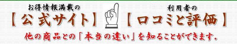 トイレ不安 希望光 情報サイト